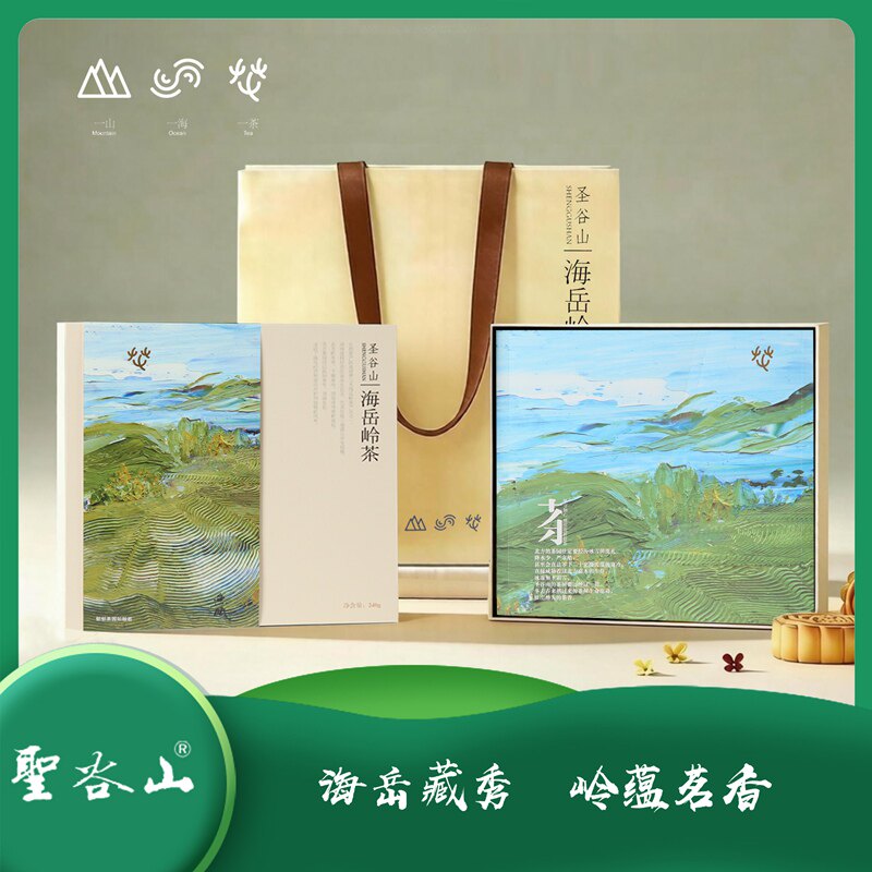 【2026年日照原产地绿茶】圣谷山茶鲜醇爽口回味悠长中秋送礼首选