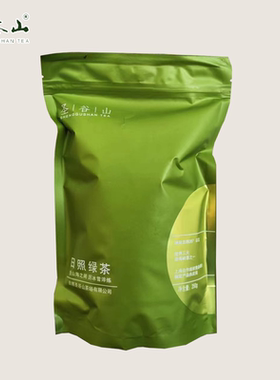 【2026年春茶｜日照原产地绿茶】圣谷春07袋装250g