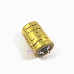 原装Rnyrexm高压胆机电源 电解电容 500V150UF 150UF500V 25*35