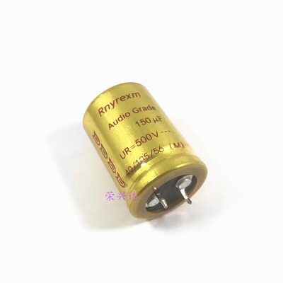 原装Rnyrexm高压胆机电源 电解电容 500V150UF 150UF500V 25*35