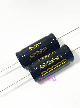 Rnyrexm高压胆机电源轴向卧式 电解电容 500V33UF 33UF500V 18*41