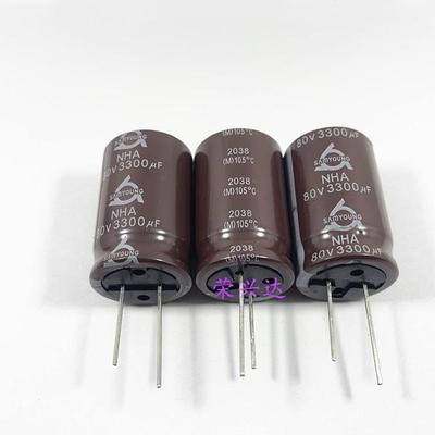 韩国三莹 长寿命电源滤波 电解电容 80V3300UF 3300UF80V 25*40