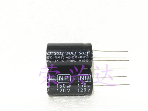 120V150UF 大功率功放高音分频 无极NP 电解电容 150UF120V 22*36