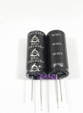 韩国三莹 长寿命高频滤波 电解电容 100V820UF 820UF100V 18*40