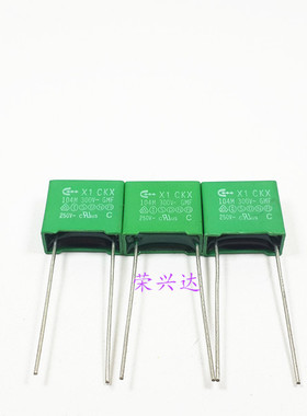 原装绿色安规校正电容 X1电容 300V104M 0.1UF300V 脚距：10mm