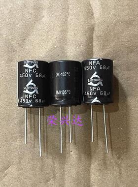 450V68UF 68UF450V 全新原装韩国三莹 长寿命电源 电解电容 18*25