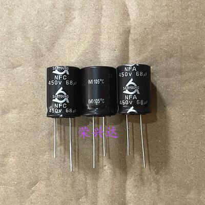 450V68UF 68UF450V 全新原装韩国三莹 长寿命电源 电解电容 18*25