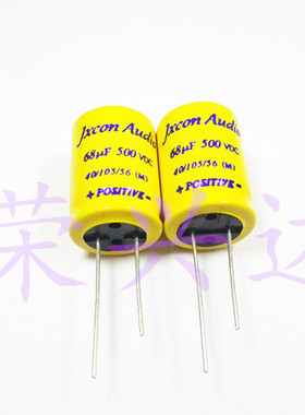 全新原装高压胆机 电源滤波 电解电容 500V68UF 68UF500V 18*26
