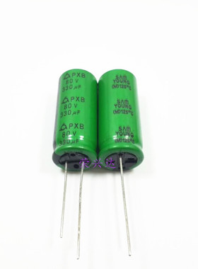 原装韩国三莹PXB 耐高温电源 电解电容 80V330UF 330UF80V 13*30