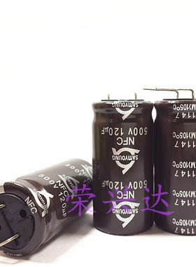 进口韩国三莹 高压胆机滤波 电解电容 500V120UF 120UF500V 22X45
