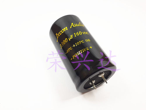 160V3300UF 3300UF160V 原装JXCON AUDIO电源滤波 电解电容 35X70