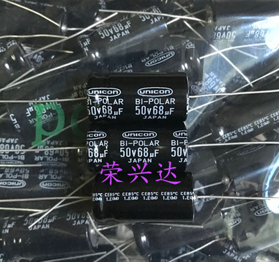 日本裕康 音频分频 无极BP 轴向卧式 电解电容 50V68UF 50V 16*31