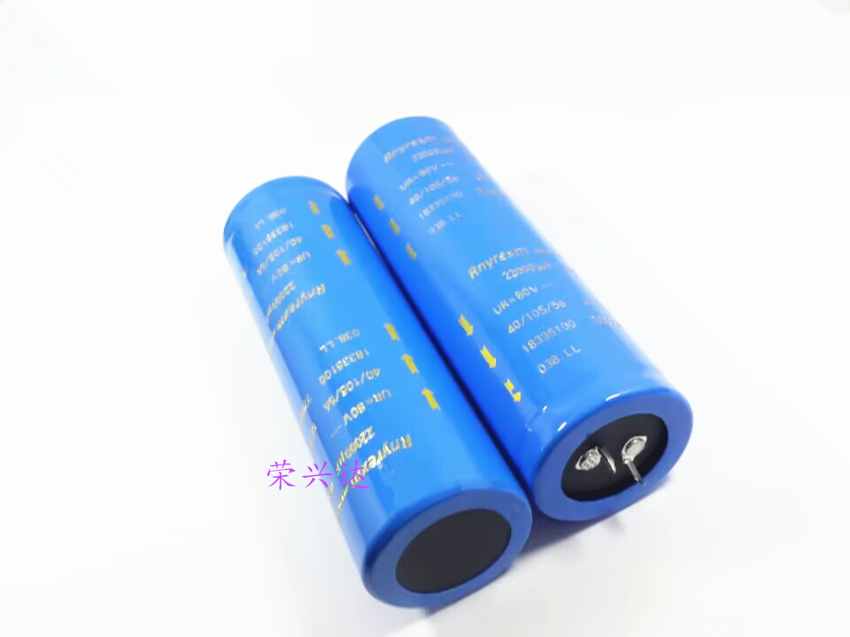 Rnyrexm 发烧音频滤波 电解电容 80V22000UF 22000UF80V 35*110