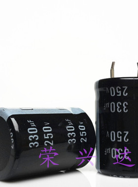 全新液晶电源滤波 电解电容 250V330UF 330UF250V 22*30、22*35