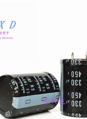 全新优质牛角型 电解电容 450V330UF 330UF450V 体积：30*40、45