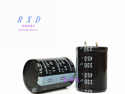 全新优质牛角型 电解电容 450V330UF 330UF450V 体积：30*40、45