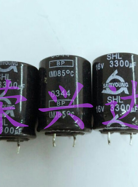 16V3300UF 3300UF16V 全新原装韩国三莹 无极BP 电解电容 18*25