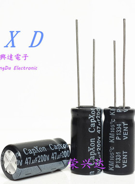 全新原装台湾丰宾 液晶电源 电解电容 200V47UF 47UF200V 10X20