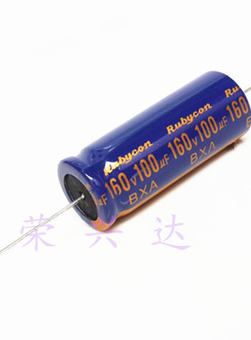 160V100UF 100UF160V 全新阴极胆机滤波 轴向卧式 电解电容 16*26