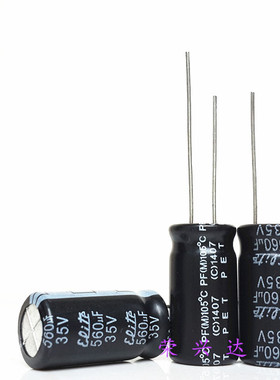 全新原装台湾金山高频 电解电容 35V560UF 560UF35V 体积：10*20