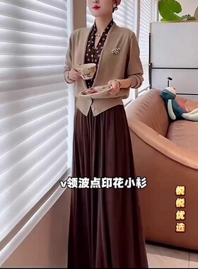 秋季时尚轻奢高级感针织假两件上衣+半身裙两件套女气质优雅套装