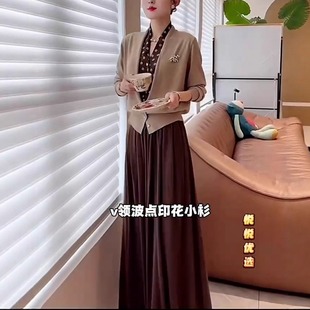 秋季时尚轻奢高级感针织假两件上衣+半身裙两件套女气质优雅套装