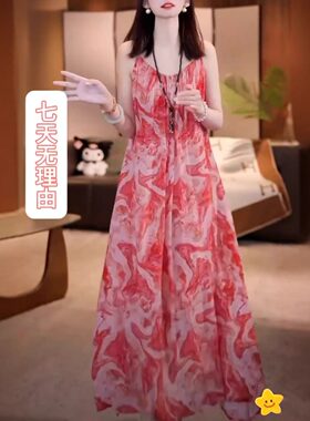 时尚轻奢高级感文艺印花吊带长裙