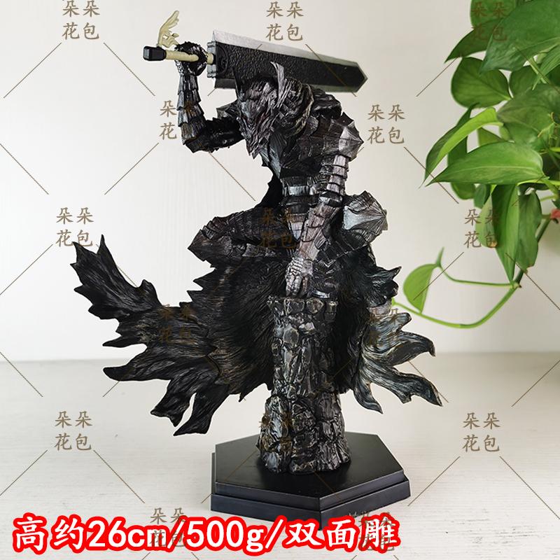 剑风传奇动漫周边雕像狂战士的甲胄格斯铠甲GK手办二次元摆件礼物