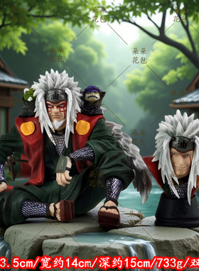 木叶村系列ICE冰屋蛤蟆健妙木山自来也忍者手办雕像手办模型摆件