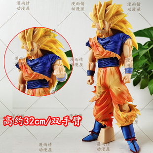七龙珠动漫周边超三悟空模型魔改重涂孙悟空GK手办模玩摆件礼物