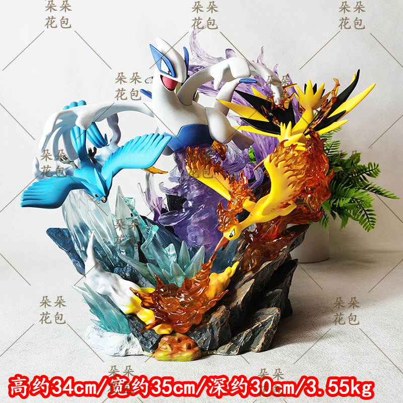 数码宝贝动漫周边雕像神兽洛奇亚+三圣鸟火焰鸟急冻鸟闪电鸟手办