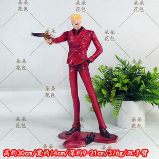 AS多弗朗明哥王下七武海二次元动漫潮玩手办GK模型摆件雕像礼物