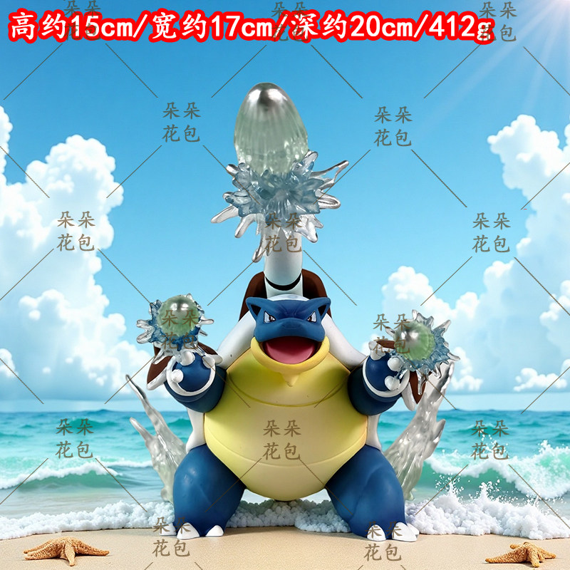 宠物小精灵游戏动漫桌搭摆件水箭龟GK手办公仔二次元周边潮玩礼物