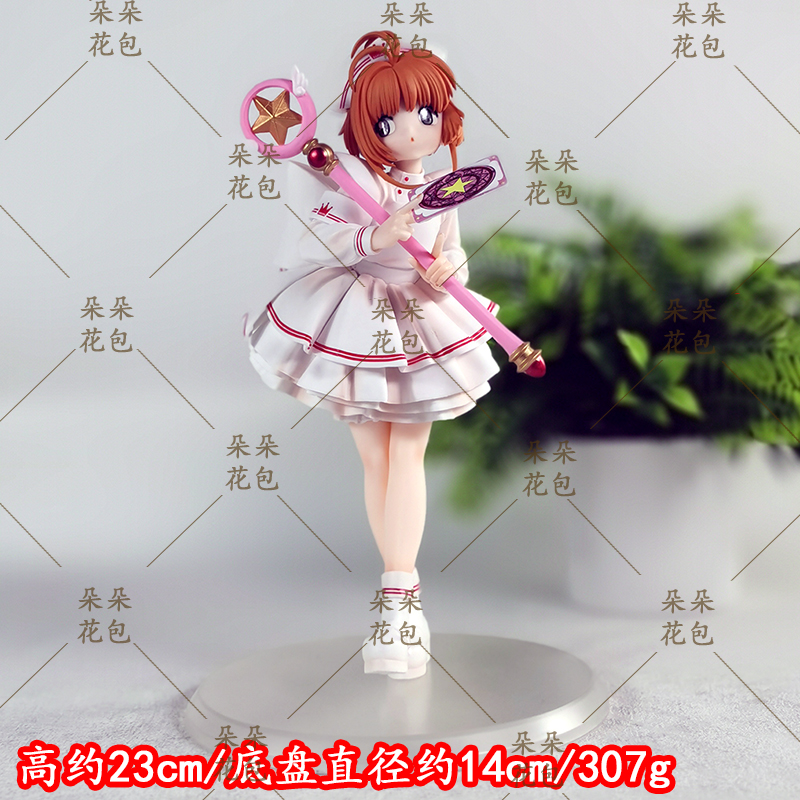 动漫周边桌面机箱摆件护士服一代魔法小樱GK手办二次元美少女模型