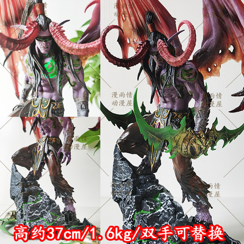 魔兽世界手办 恶魔猎手 伊利丹手办模型摆件可发光公仔送男友礼物