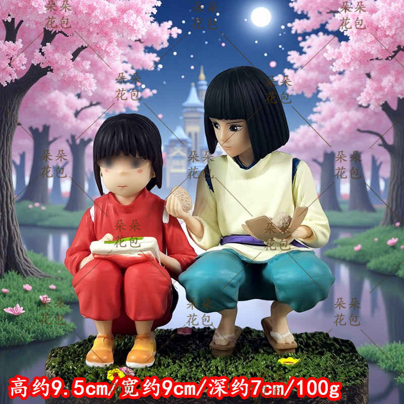 宫崎骏动漫二次元周边桌搭摆件千寻遇见白龙饭团场景手办人偶模玩