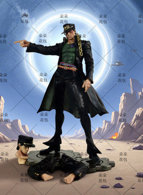 JOJO的奇妙冒险动漫周边摆件星尘斗士空条承太郎手办模型男生礼物