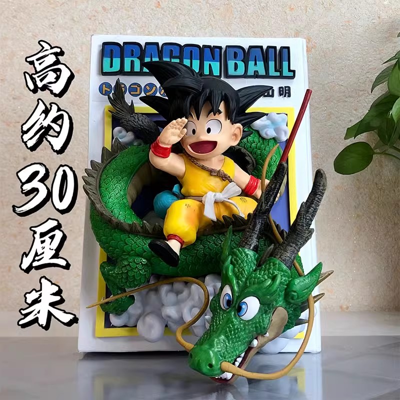 七龙珠二次元周边场景摆台漫画扉页地台骑龙小悟空GK手办模型摆件