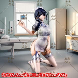 早乙女志乃寿屋美少女护士姐姐动漫周边GK手办二次元潮玩模型公仔