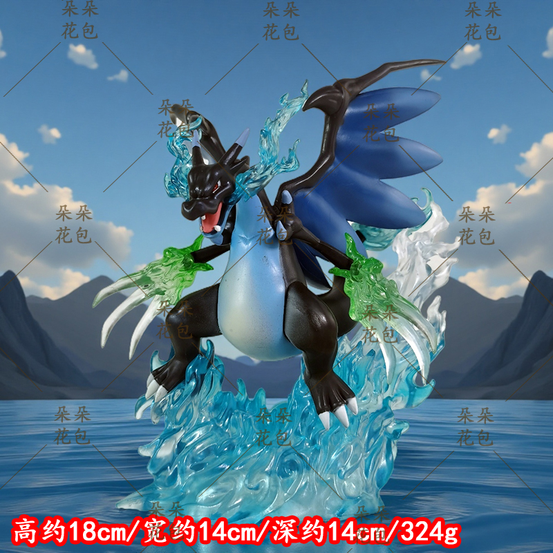 BKM宠物精灵四叶草喷火龙X黑龙X喷GK手办公仔1/20二次元潮玩模型