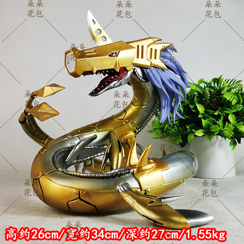 数码宝贝动漫周边桌面摆件钢铁海龙兽黑暗四天王手办模型雕像礼品