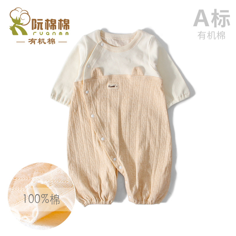 有机棉婴儿连体衣春秋薄款纯棉长袖睡衣简约新生宝宝爬服0-2岁萌