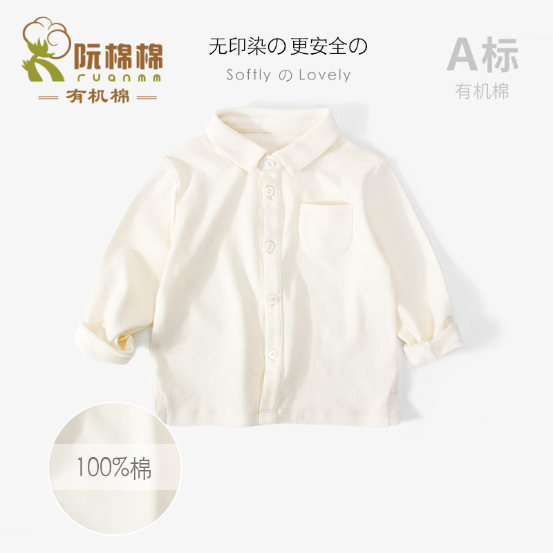 阮棉棉宝宝衬衫衬衣春