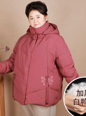 白鸭绒羽绒服版型宽松保暖好冬装