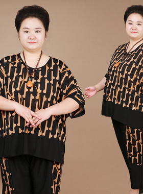 弹力宽松胖妈妈夏季女装中老年加大码两件套新款奶奶冰丝棉麻套装