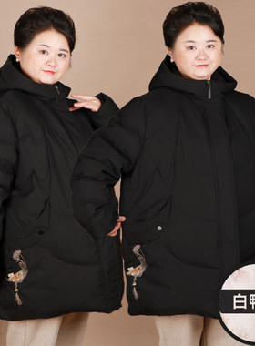 中长款白鸭绒羽绒服冬季中长款女