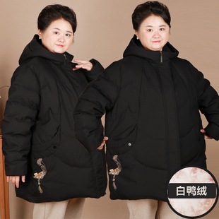 2025新款白鸭绒羽绒服220斤中长款中老年加大码女装奶奶外套冬季