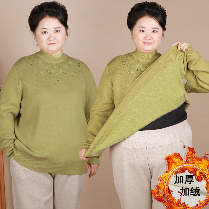 加大码加绒毛衣中老年冬季打底衫