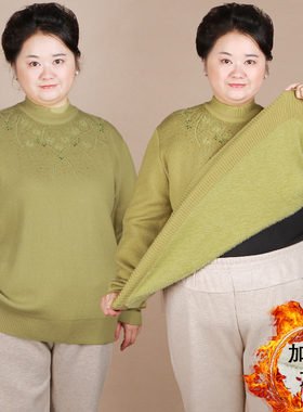 胖妈妈保暖针织打底衫中老年人加大码210斤奶奶冬季加厚加绒毛衣