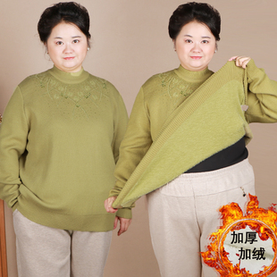 胖妈妈保暖针织打底衫中老年人加大码210斤奶奶冬季加厚加绒毛衣